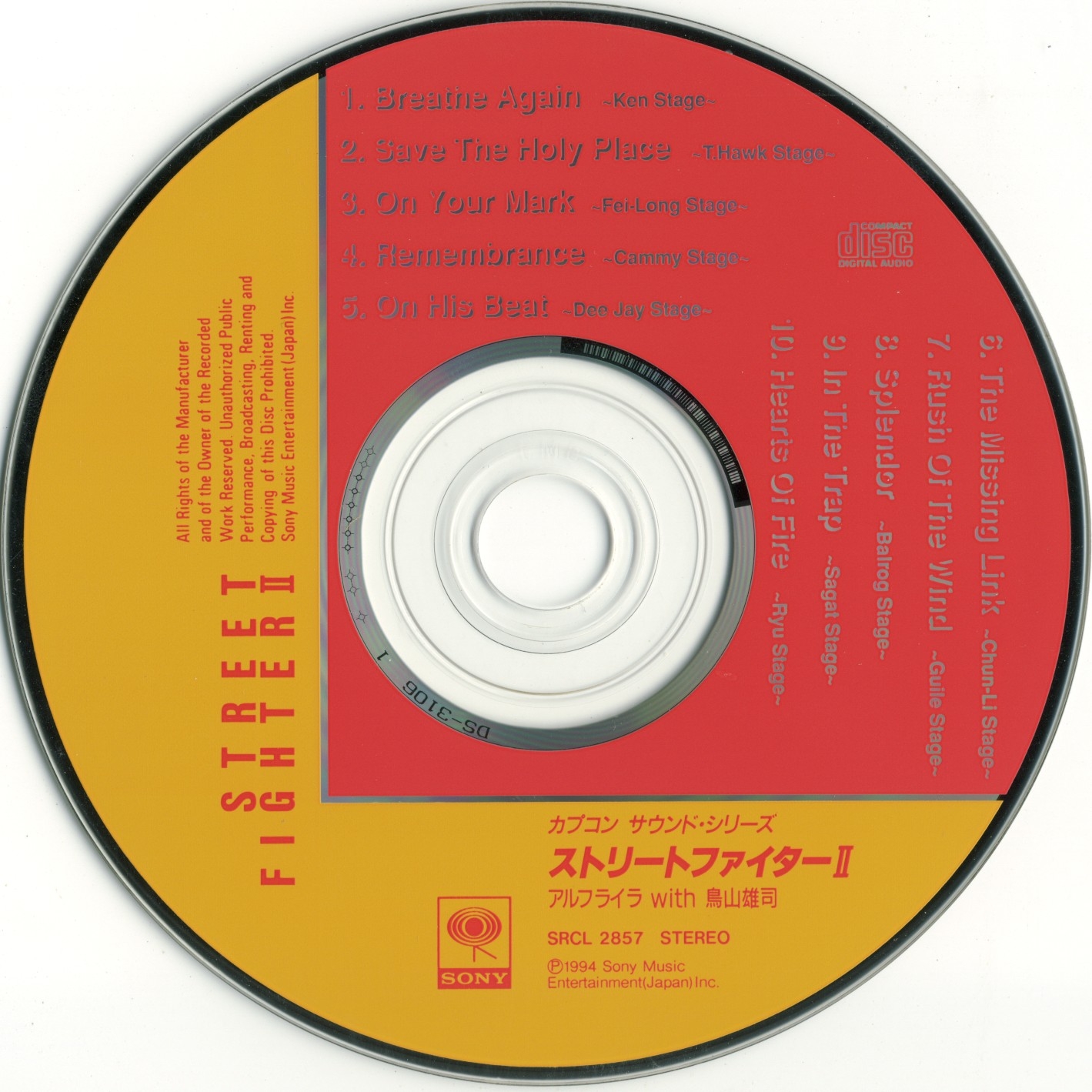STREET FIGHTER II ALPH-LYLA with YUJI TORIYAMA (1994) MP3